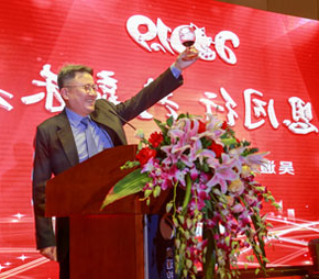 每年举办春节年会，总结过去、展位未来，表彰在全年工作中奉献的十佳优秀员工和团队