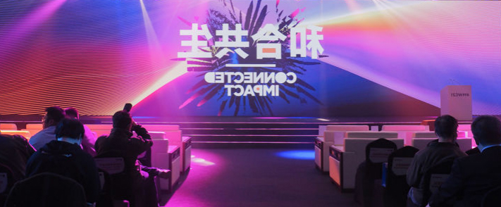 和合共生，万物互联   宽翼通信携首发5G新品亮相MWCS 2021